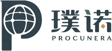 璞诺 PROCUNERA